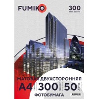Фотобумага FUMIKO матовая двухсторонняя 300г/А4/50л