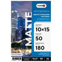 Фотобумага FUMIKO матовая односторонняя 180г/10х15/50л