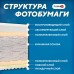 Фотобумага FUMIKO матовая односторонняя 180г/10х15/100л