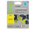 Картридж струйный Cactus CS-CN056 №933 желтый для HP DJ 6600 (14мл)
