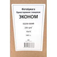 Фотобумага глянцевая односторонняя 230гр/м, 10х15, 500л, EG230-5004R
