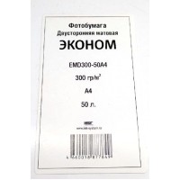 Матовая двусторонняя фотобумага для печати на струйных принтерах, плотность  300 г/м², формат A4 ,