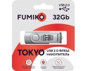 Флешка FUMIKO TOKYO 32GB Silver USB 2.0