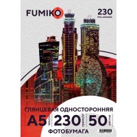 Фотобумага FUMIKO глянцевая односторонняя 230г/А5/50л