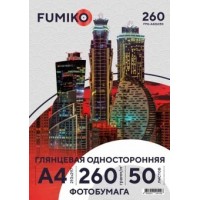 Фотобумага FUMIKO глянцевая односторонняя 260г/А4/50л