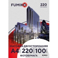 Фотобумага FUMIKO матовая двухсторонняя 220г/А4/100л