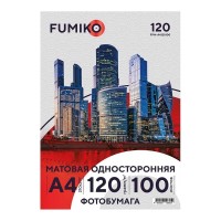Фотобумага FUMIKO матовая односторонняя 120г/А4/100л