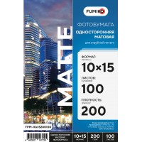 Фотобумага FUMIKO матовая односторонняя 200г/10х15/100л