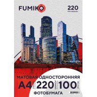 Фотобумага FUMIKO матовая односторонняя 220г/А4/100л