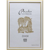 Фоторамка пластиковая 21х30 Зебра 500 Белый