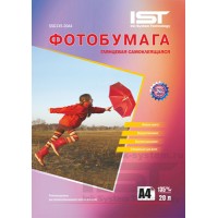 Фотобумага самоклеящаяся глянцевая односторонняя 135гр/м, А4 (21х29.7), 20л, картон, IST