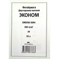 Матовая двусторонняя фотобумага для печати на струйных принтерах, плотность  260 г/м², формат A4 ,  50 листов/пачке
