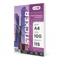 Фотобумага FUMIKO глянцевая самоклеящаяся 115гр А4 100л.